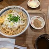 麺屋 とがし 祭伝