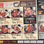 黒毛和牛焼肉 ビーファーズ - 