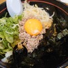 台湾料理 あじ仙