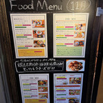 季節を楽しむCafe もがな - FOOD MENU