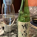 鉄板焼きレストラン 山吹 - 日本酒はやせ