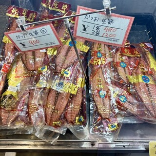 土佐黒潮水産_1