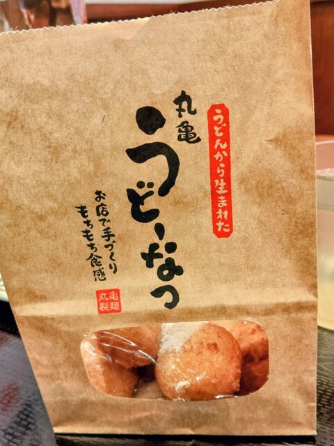 丸亀製麺 東根店 - さくらんぼ東根（うどん）の写真