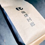 珈琲回廊 - 出来上がり❤︎