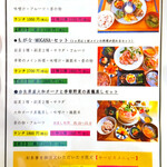 季節を楽しむCafe もがな - FOOD MENU