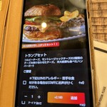 マンチズ バーガー シャック - 