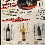 キャンティ トレ - 