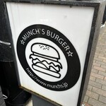 マンチズ バーガー シャック - 