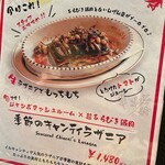 キャンティ トレ - 