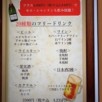 フランス料理 オークヴィル - 