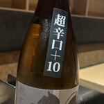 めしや 魚界人 - 