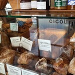 チクテベーカリー - 