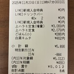 黒毛和牛焼肉 ビーファーズ - 