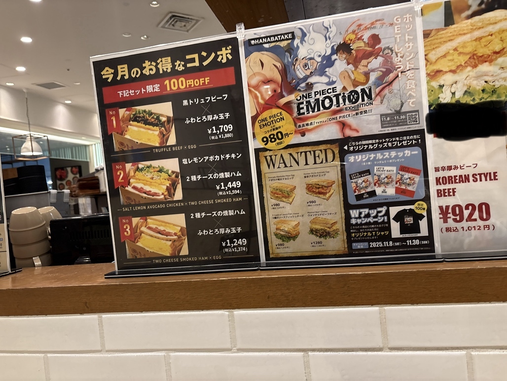 メニュー写真 : OHANABATAKE グランフロント大阪店 （オハナバタケ