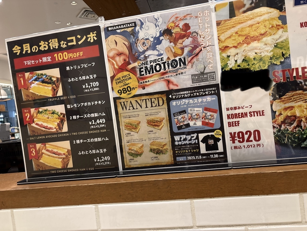 メニュー写真 : OHANABATAKE グランフロント大阪店 （オハナバタケ