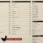 鳥PACINO & BAR PACINO - 揚げ物その他メニュー（2025.11）