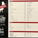 鳥PACINO & BAR PACINO - 焼き鳥メニュー（2025.11）