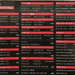 鳥PACINO & BAR PACINO - ドリンクメニューカクテル（2025.11）