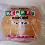 志津屋 JR山科駅店 - 