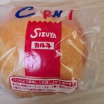 志津屋 JR山科駅店 - 