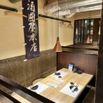 酒囲屋本店 - 