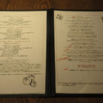 Motive Pizzeria E Caseificio - ランチメニュー