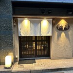 酒囲屋本店 - 
