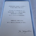 志摩観光ホテル　ベイスイート - 英虞湾、覚えました