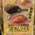 CRAFT CHEESE MARKET - 