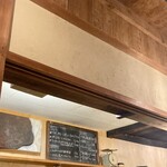 隙間カレー - メニュー