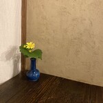 隙間カレー - キュン