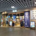 福人喜 - 