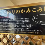 豚丼のかしわ - 