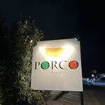 イタリア肉料理 PORCO - 