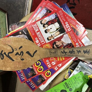 まんぷく食堂_2