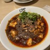 175°DENO担担麺 GINZa