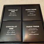 バニラビーンズ - 