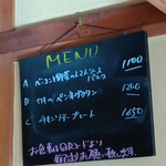 Cafe N225 - メニュー