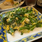 呑喰処 やまいち - にら卵とじ
