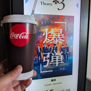 新宿ピカデリー コンセッション_0