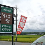 井田農園・晴天なら大山が正面に見えます(2014.08)