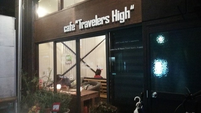 カフェトラベラーズハイ Cafe Travelers High 京都河原町 カフェ 食べログ カフェトラベラーズハイ Cafe Travelers High 京都河原町 カフェ 食べログ