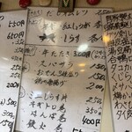 立ち呑み 庶民 - 