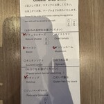 パルミエール - 