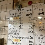 立ち呑み 庶民 - 