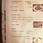 イタリアンハウスドレミ - 