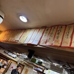 立ち呑み 庶民 - 