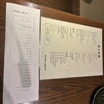 和牛焼肉成城大臣 - 