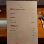 イタリア料理 スペランツァ - 