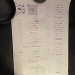 ミートタケシ - 